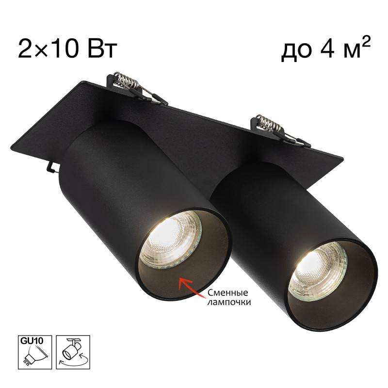 Спот Citilux CL512D21
