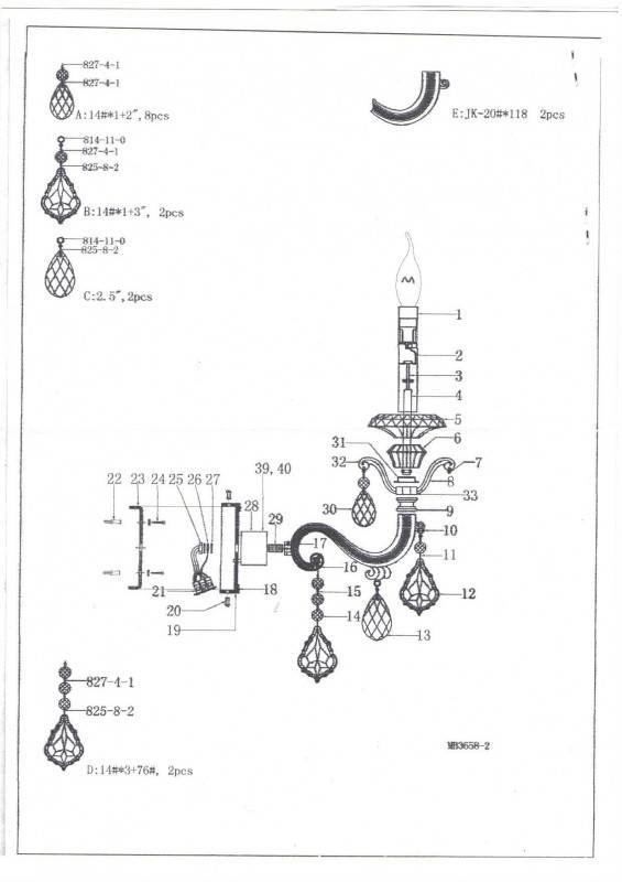 Бра Lightstar 788624