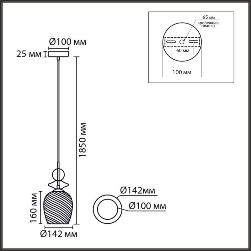 Подвесной светильник LUMION 8297/1A