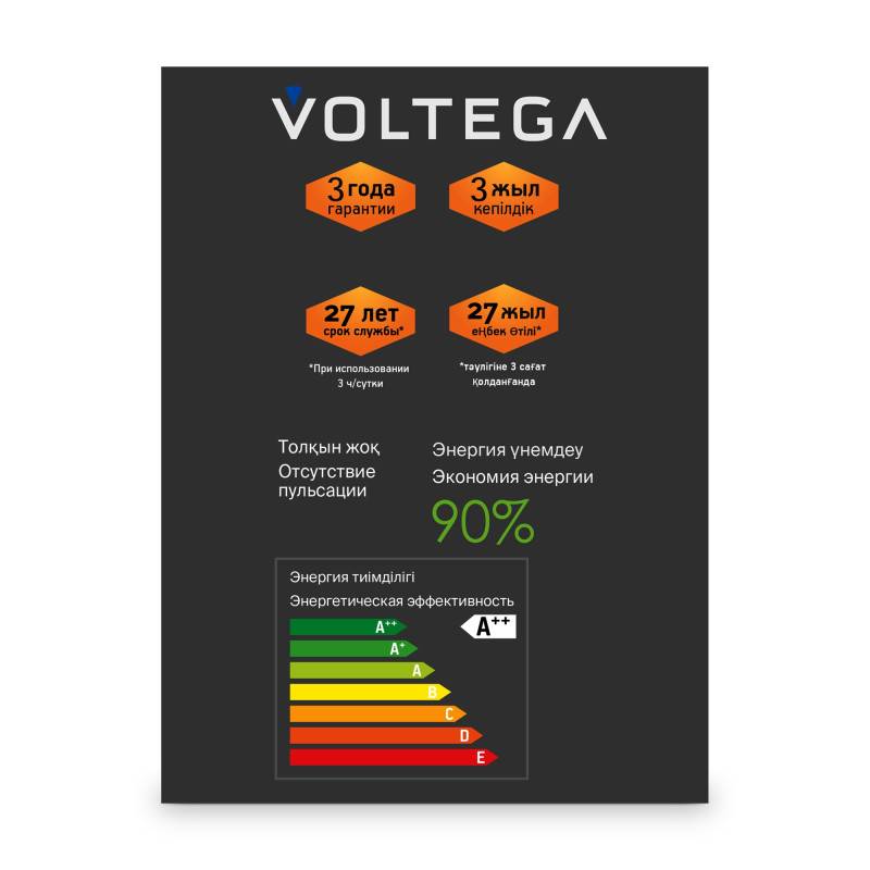 Ретро лампа Voltega 8538