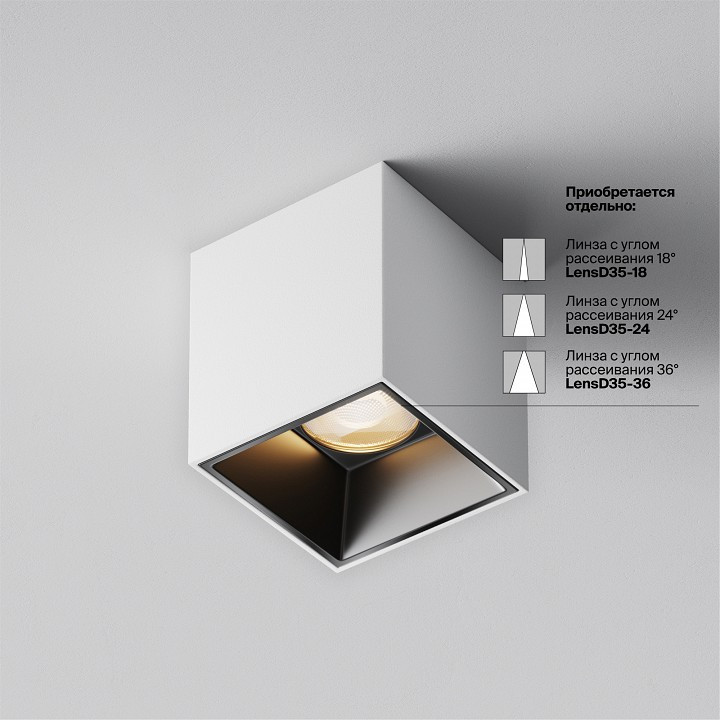 Накладной светильник Maytoni Alfa LED C064CL-5W3K-SQ-WB
