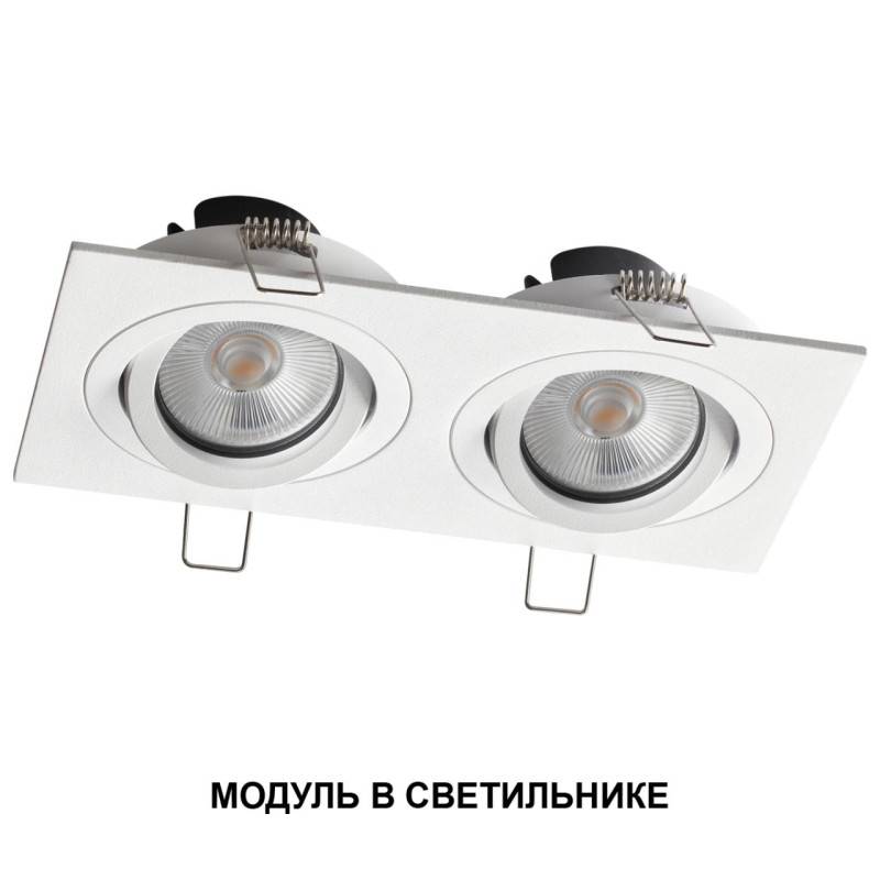 Светодиодный модуль Novotech 359813