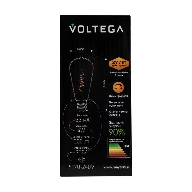 Светодиодная лампа Voltega 7077