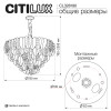 Подвесная люстра Citilux CL328190