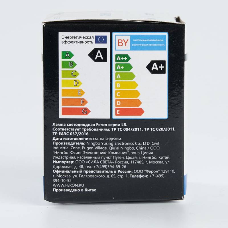Светодиодная лампа Feron 25906