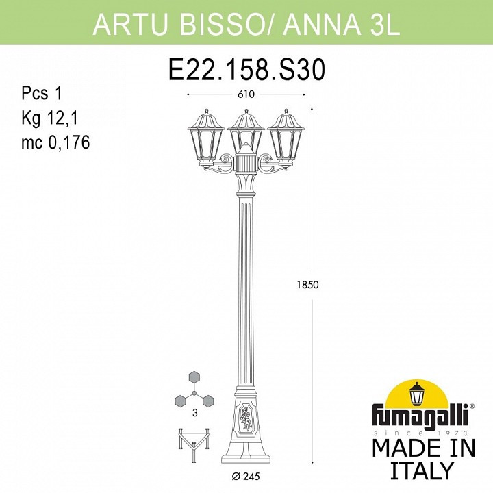 Фонарный столб Fumagalli Anna E22.158.S30.BYF1R