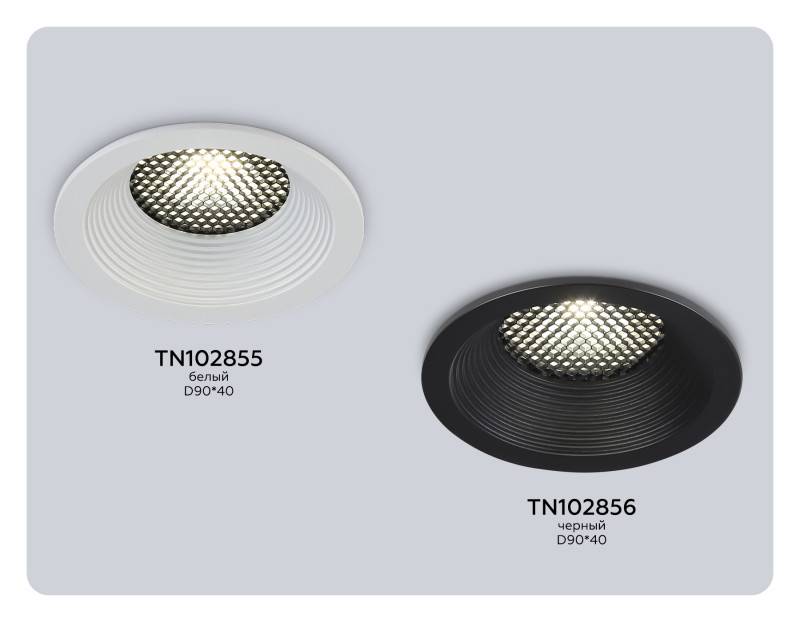 Встраиваемый светильник Ambrella Light TN102855