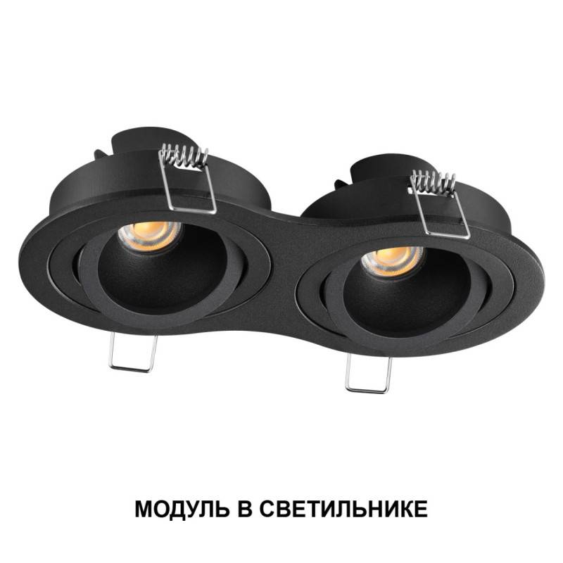 Светодиодный модуль Novotech 359815