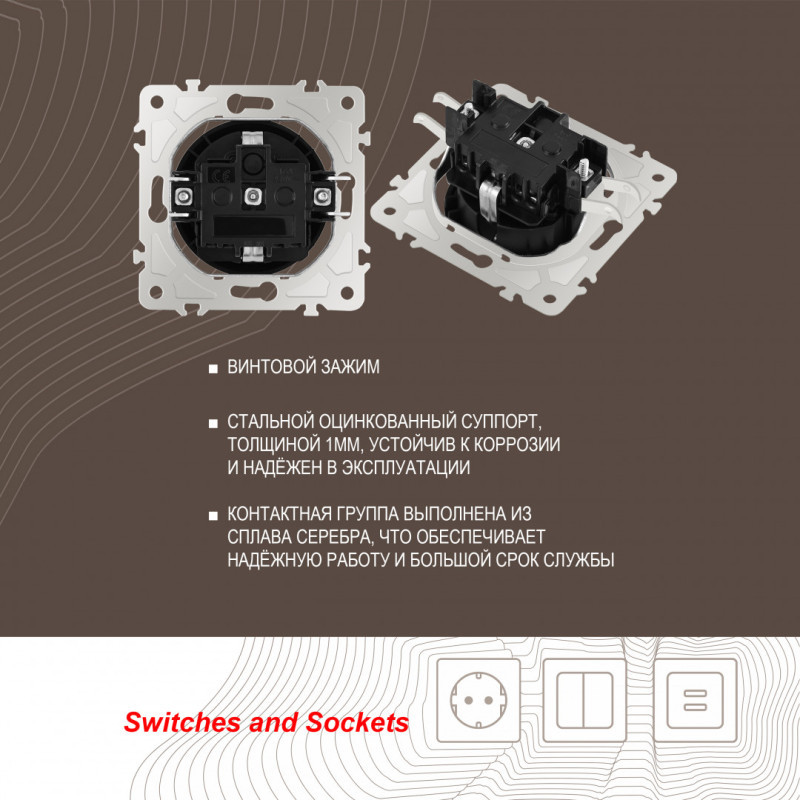 Розетка Arte Milano SET08-1-40-1 black