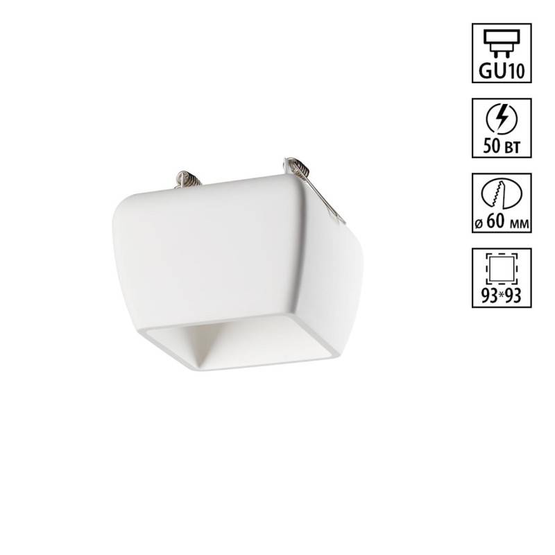 Встраиваемый светильник Novotech 370981