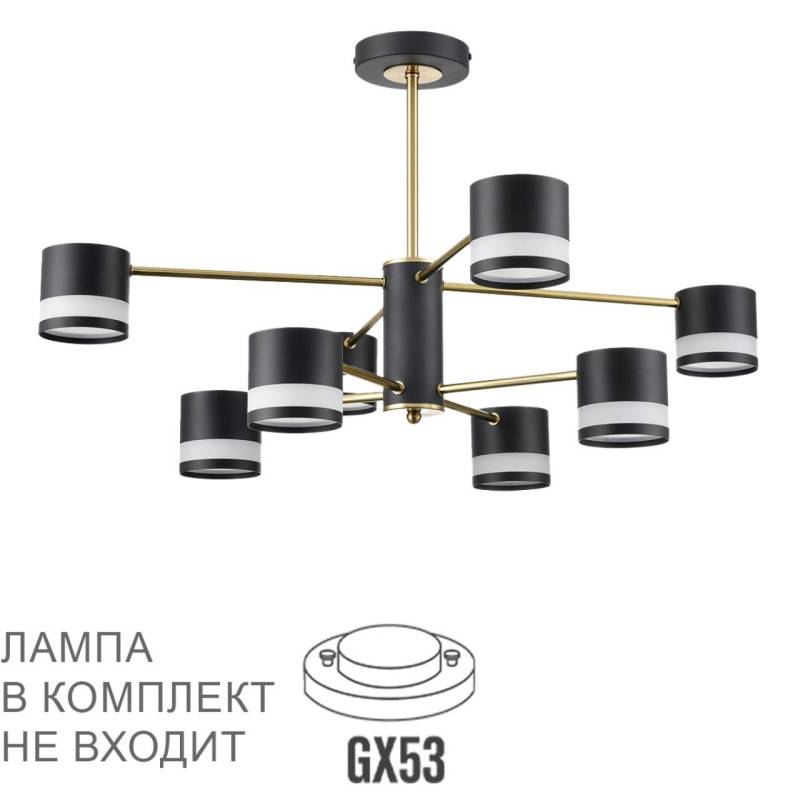 Люстра на штанге LUMION 8240/8C