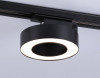 Светильник на шине Ambrella Light GL6868