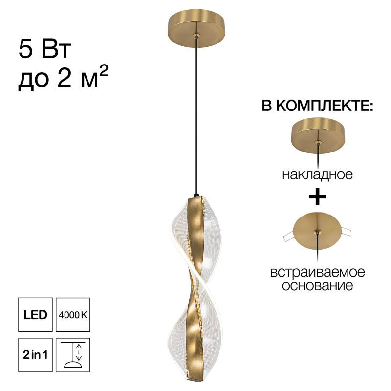 Подвесной светильник Citilux CL214011