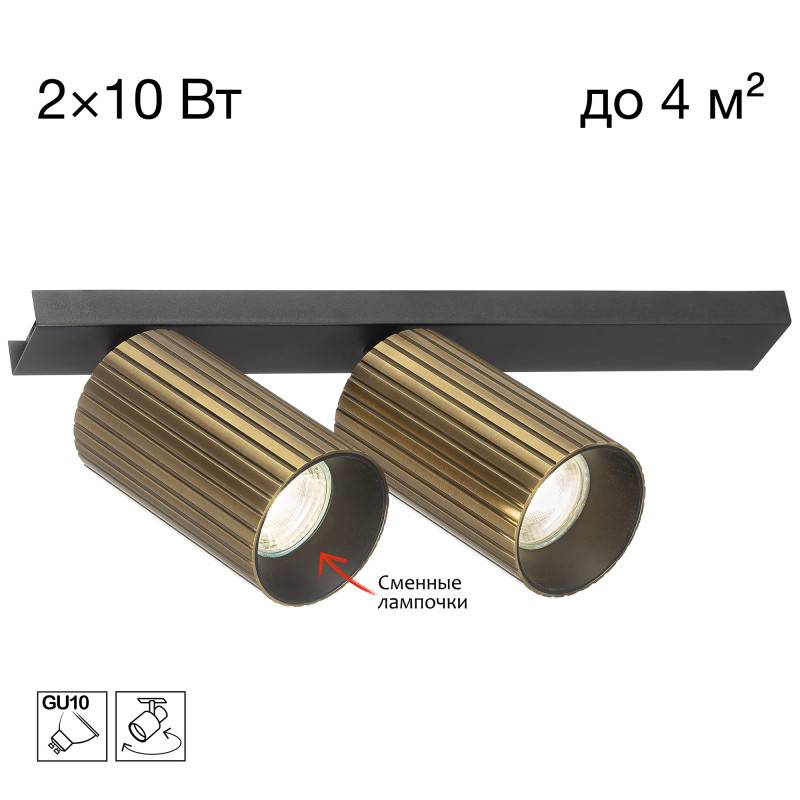 Спот Citilux CL512523R