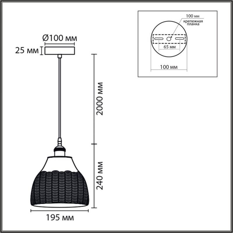 Подвесной светильник LUMION 8350/1A