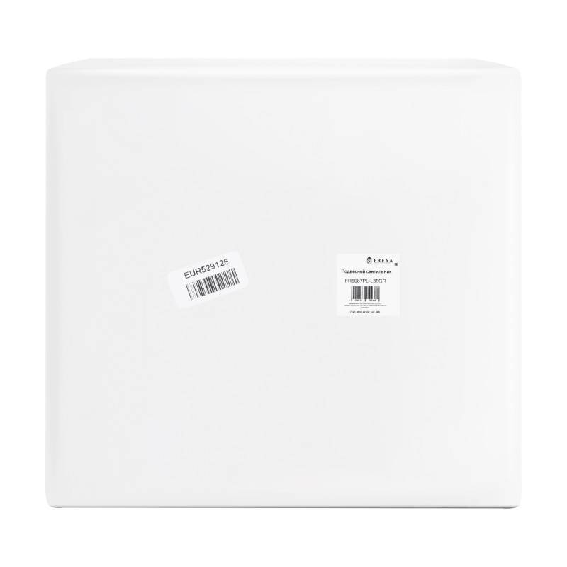 Подвесной светильник Freya FR6087PL-L36GR