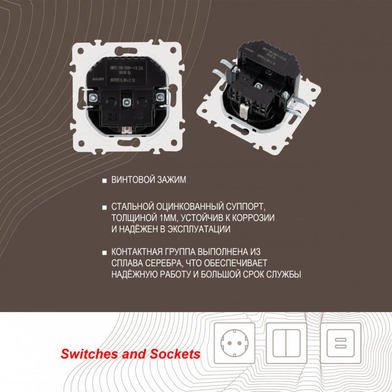 Розетка Arte Milano 205.47-1.black