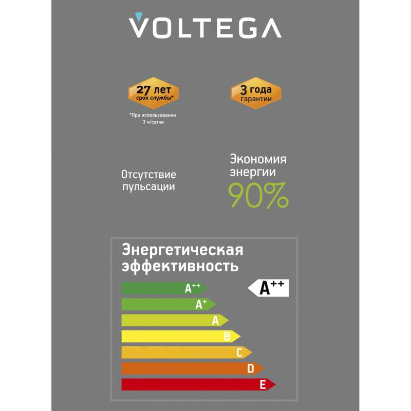 Ретро лампа Voltega 8559