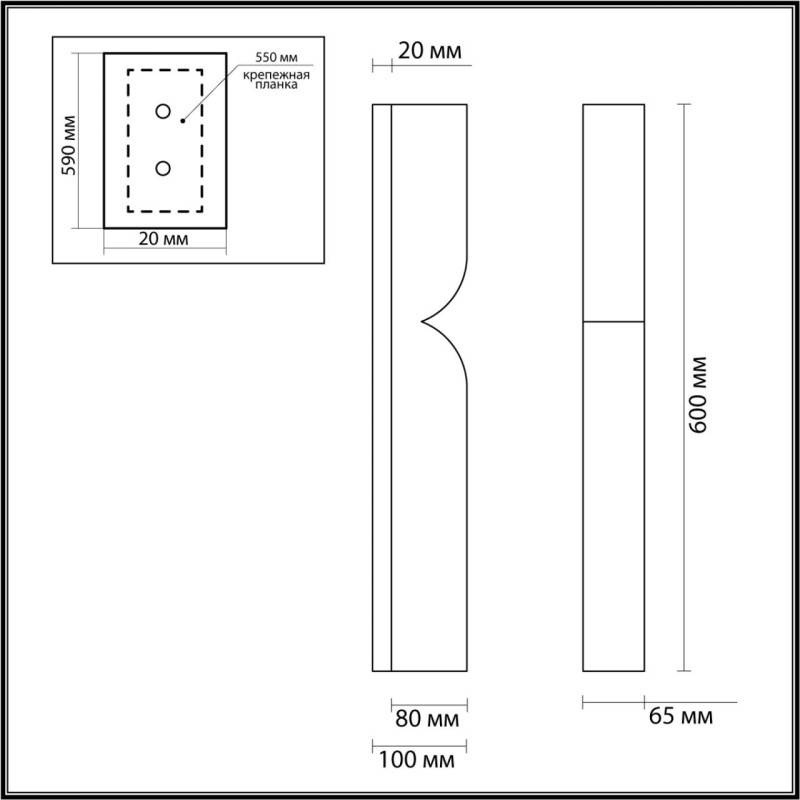 Бра Odeon Light 6685/15WL