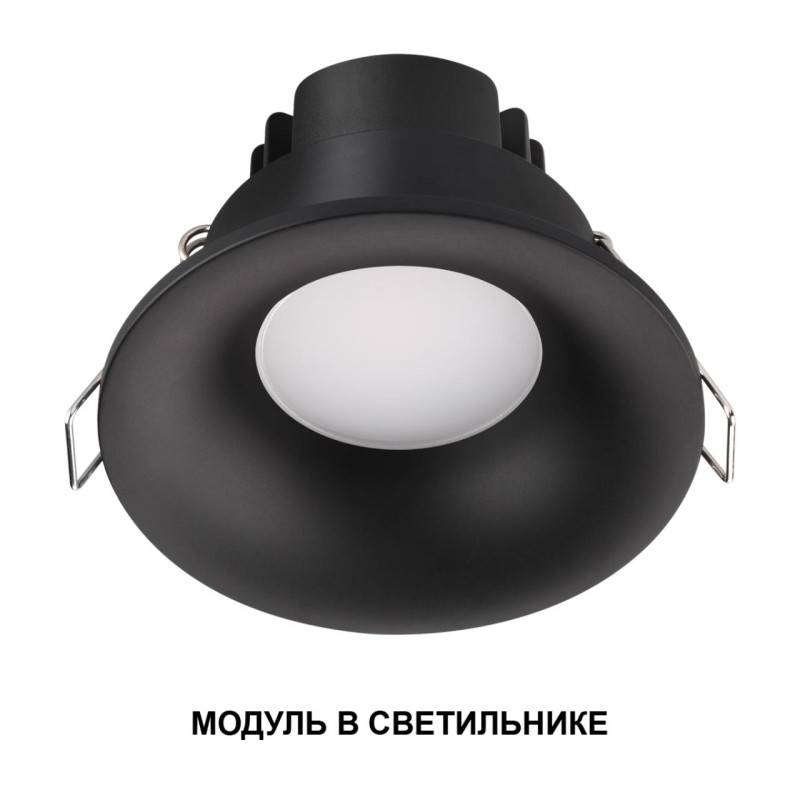 Светодиодный модуль Novotech 359823