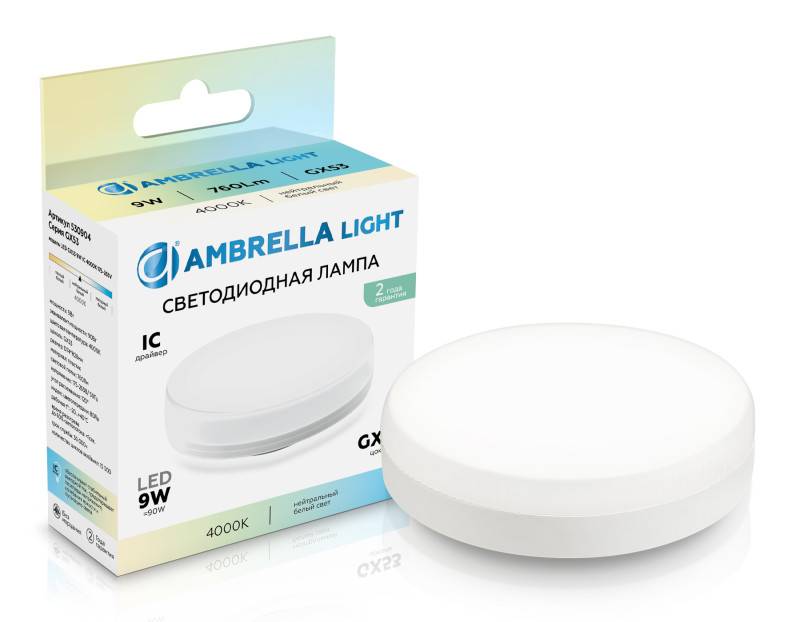 Светодиодная лампа Ambrella Light 530904
