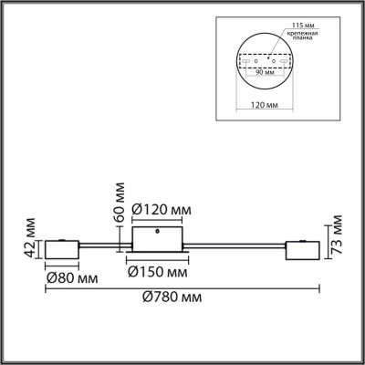 Накладная люстра LUMION 8344/6C