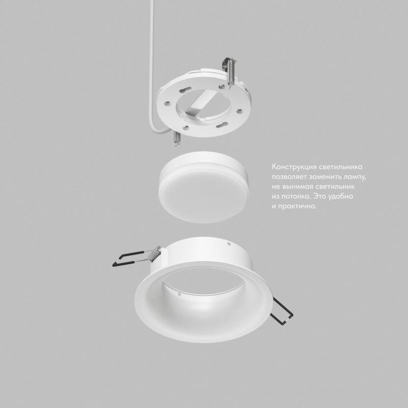 Встраиваемый светильник Denkirs DK2150-WH
