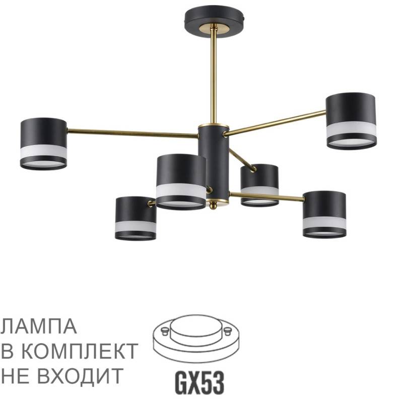 Люстра на штанге LUMION 8240/6C