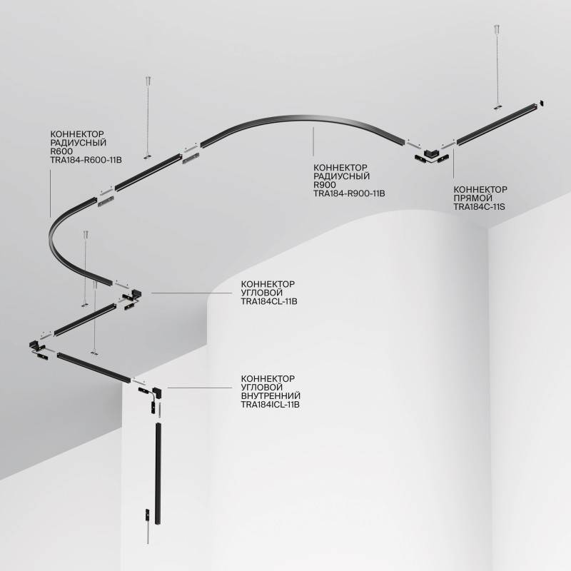 Шинопровод Maytoni Technical TRX184-111B-1