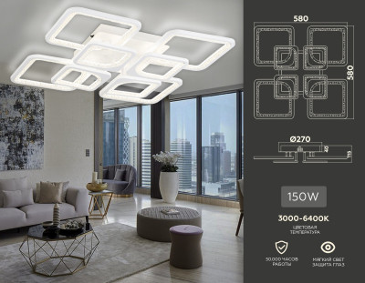 Накладной светильник Ambrella Light FA4423