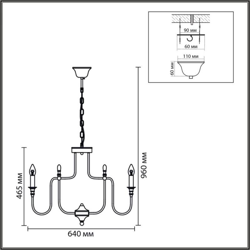 Подвесная люстра LUMION 8318/8