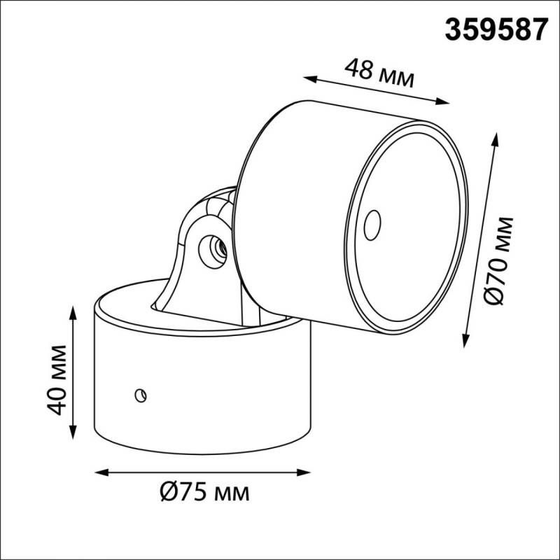 Накладной уличный светильник Novotech 359587