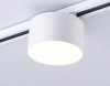 Светильник на шине Ambrella Light GL6872