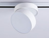 Светильник на шине Ambrella Light GL6872
