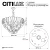 Подвесная люстра Citilux CL328180