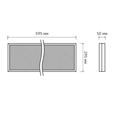 Офисный светильник Gauss G1-A0-00070-01GA3-4001640