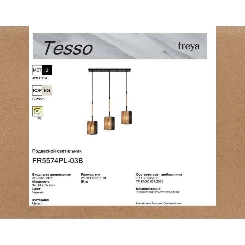 Подвесной светильник Freya FR5574PL-03B