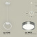 Подвесной светильник Ambrella XB XB9101102