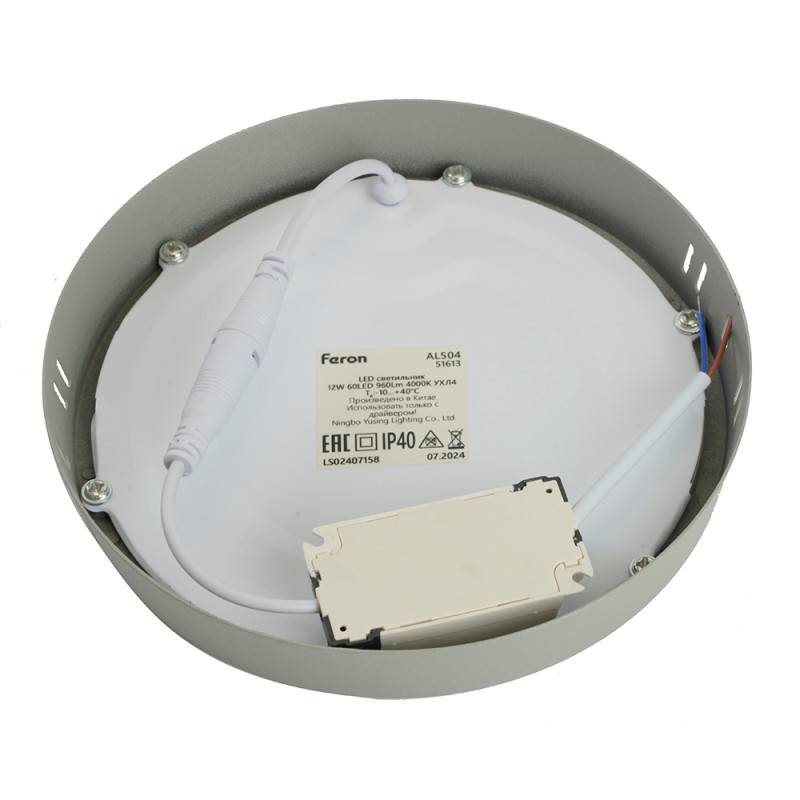 Накладной светильник Feron 51613
