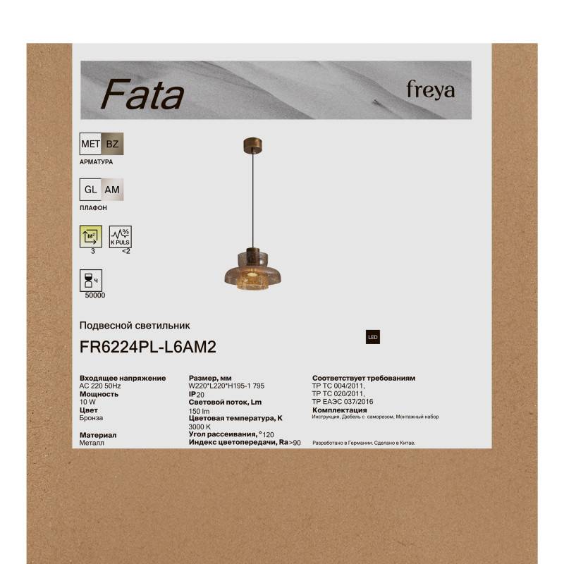 Подвесной светильник Freya FR6224PL-L6AM2