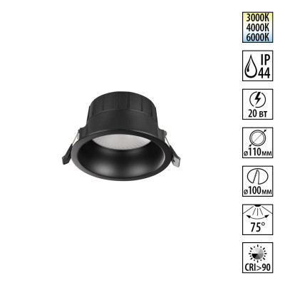 Влагозащищенный светильник Novotech 359554