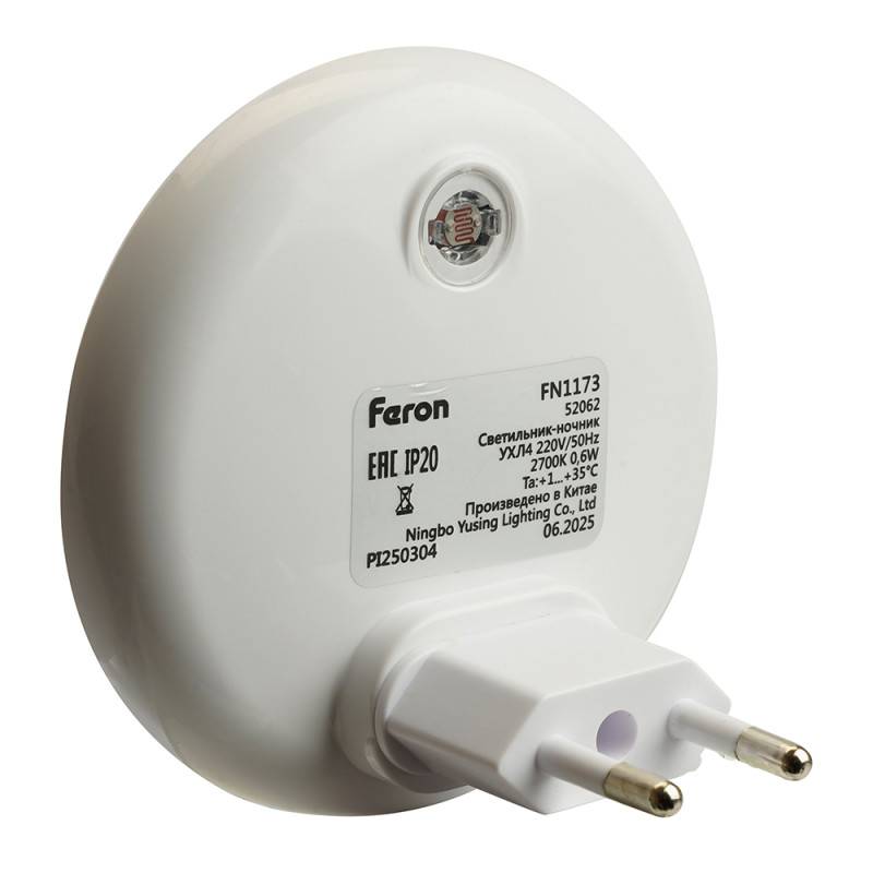 Ночник Feron 52062