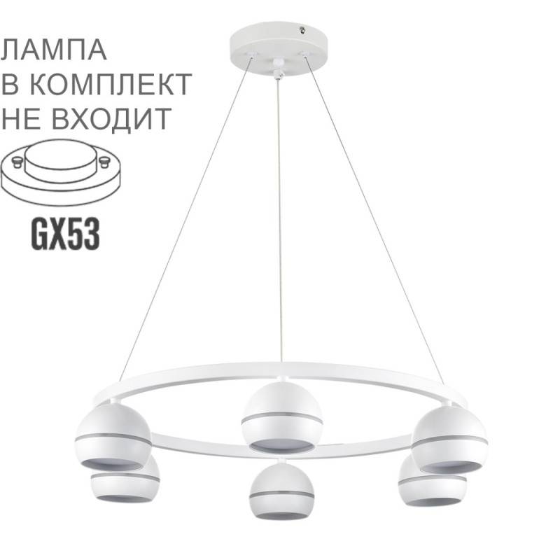 Подвесная люстра LUMION 8254/6