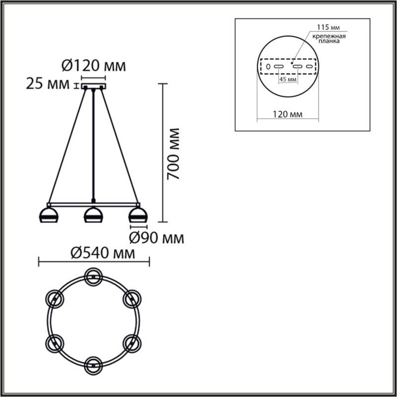 Подвесная люстра LUMION 8254/6