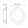 Светильник Downlight Gauss 9030420212