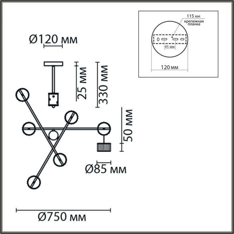 Люстра на штанге LUMION 8241/6C