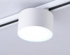 Светильник на шине Ambrella Light GL6875