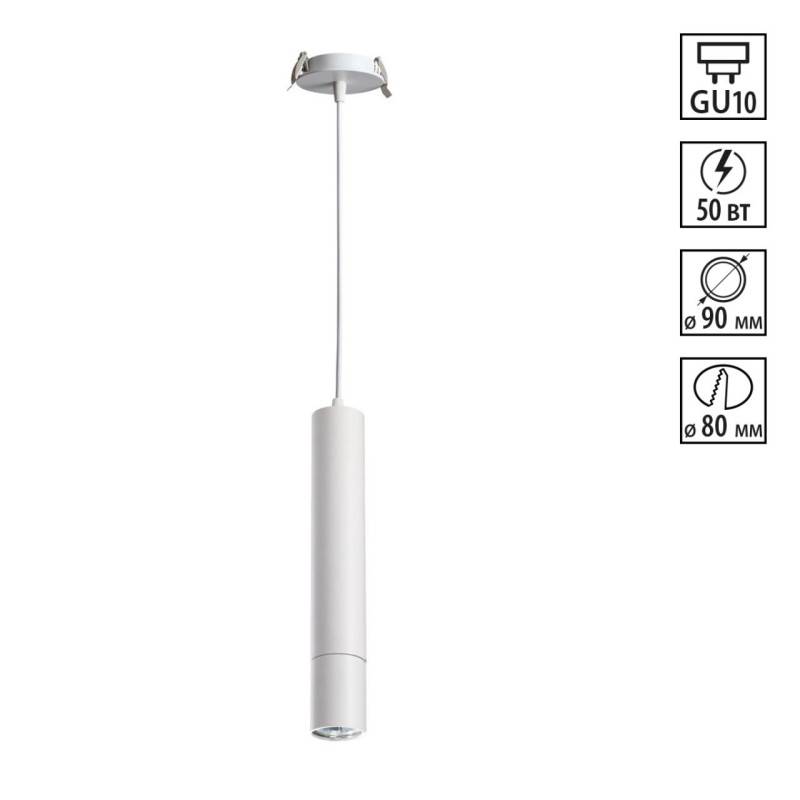 Подвесной светильник Novotech 370402