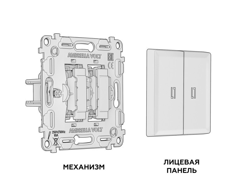Выключатель Ambrella Volt MA804015