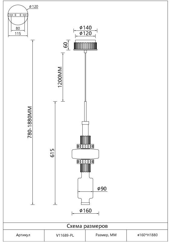 Подвесной светильник Moderli V11689-PL